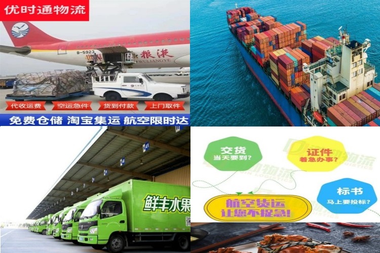 沁源到葡萄牙航空货运公司-沁源到葡萄牙物流专线